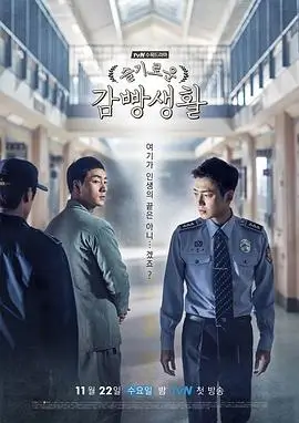 长夜将明海报