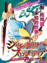声音的褶皱综艺海报