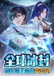纸上飞行海报